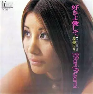夜のためいき(LP)/MARI ATSUMI/渥美マリ/RECORD STORE DAY