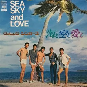 The Village Singers / ヴィレッジ・シンガーズ商品一覧｜OLD ROCK
