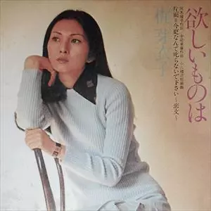 梶芽衣子の名盤『男・女・こころの哀歌』が待望のCDとレコードで