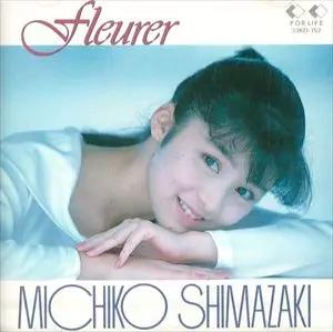 MICHIKO SHIMAZAKI / 島崎路子商品一覧｜LATIN/BRAZIL/WORLD MUSIC