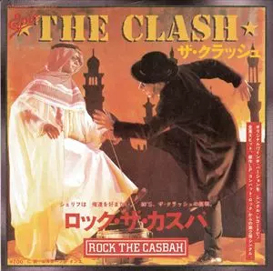 ザ・クラッシュ ロック・ザ・カスバ/CLASH/クラッシュ｜PUNK｜ディスクユニオン