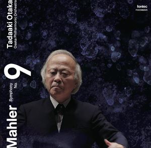 TADAAKI OTAKA  / 尾高忠明 / マーラー:交響曲 第9番