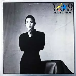 羽根田征子 BEATING MESS LP BEATING MESS/羽根田征子｜日本のロック｜ディスクユニオン