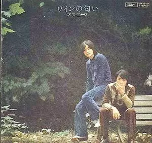 【名盤ＬＰ】オフ・コース「ワインの匂い」 ワインの匂い/OFF COURSE/オフコース｜日本のロック｜ディスク
