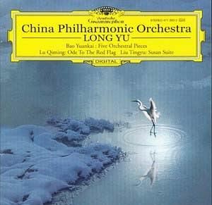 LONG YU (CONDUCTOR) / ロン・ユー(余隆) / CHINESE ORCHESTRAL