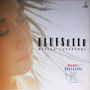 BLUESETTE&frasl;MARIKO TAKAHASHI&frasl;高橋真梨子｜日本のロック｜ディスク
