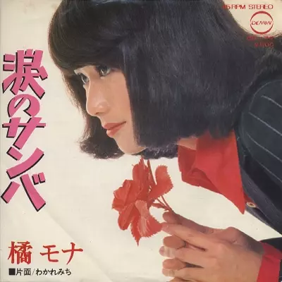 COMPLETE RECORDINGS ON DG/SEIJI OZAWA/小澤征爾/限定生産BOX / CD50