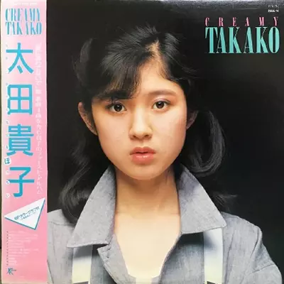太田貴子/TOKUMA JAPAN YEARS 【未開封新品】 Amazon.co.jp: TAKAKO OHTA TOKUMA JAPAN YEARS 1983-1988 CD&DVD