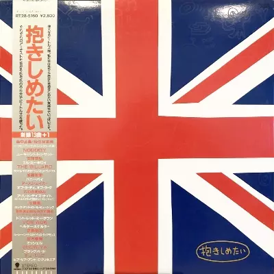 荒井由美　ビッグヒットコレクション　初版 YUMI ARAI 荒井 由美 / YUMING BRAND PART 1 (LP) 日本盤 | 弦曲