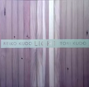Reiko and Tori Kudo / 工藤礼子・工藤冬里商品一覧｜ディスクユニオン