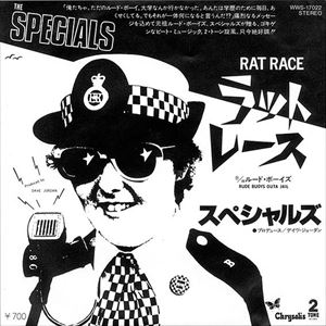 THE SPECIALS (THE SPECIAL AKA) / ザ・スペシャルズ / ラットレース
