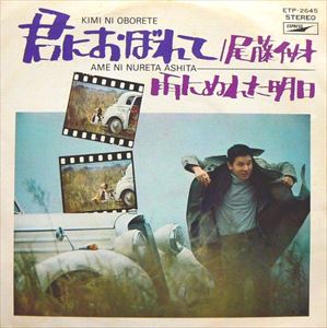 Isao Bitoh 尾藤イサオ商品一覧 Hiphop 日本語rap ディスクユニオン オンラインショップ Diskunion Net