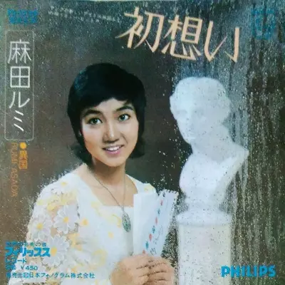 RUMI ASADA / 麻田ルミ商品一覧｜OLD ROCK｜ディスクユニオン