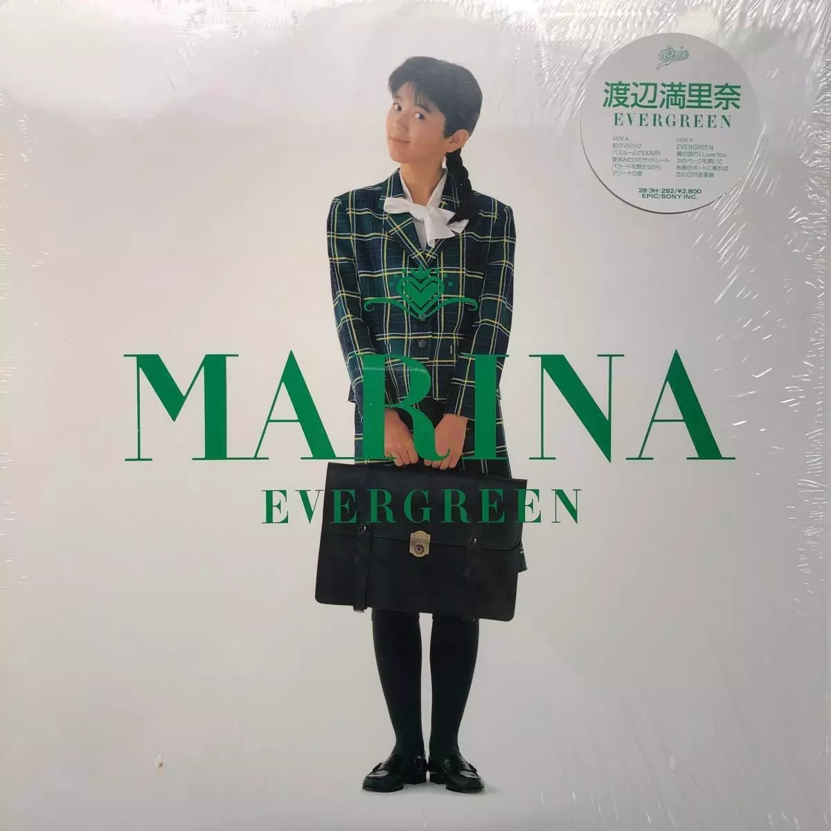 MARINA WATANABE / 渡辺満里奈 / EVERGREEN