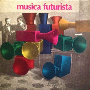 V.A.  / オムニバス / MUSICA FUTURISTA