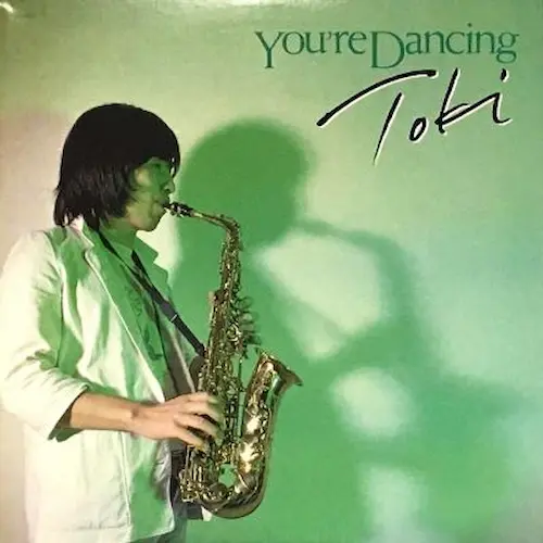 ユーアー・ダンシング/HIDEFUMI TOKI/土岐英史｜JAZZ｜ディスク
