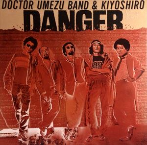 DOCTOR UMEZU BAND & KIYOSHIRO IMAWANO / どくとる梅津バンド & 忌野清志郎 / DANGER