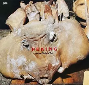 AKIRA SAKATA / 坂田明 / ペキン