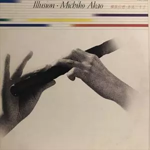 ★米国版CD【赤尾三千子/HI・KA・RI】横笛■ ☆米国版CD【赤尾三千子/HI・KA・RI】横笛□ ☆米国版CD【赤尾三千子