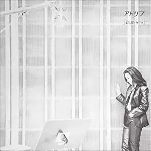 アドリブ/KEI ISHIGURO/石黒ケイ｜JAZZ｜ディスクユニオン