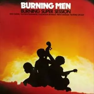 バーニング・メン / バーニング・スーパー・セッション バーニング・スーパー・セッション/BURNING MEN/バーニング・メン