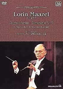 マゼール / マーラー : 交響曲第9番 [DVD] p706p5g Lorin Maazel マーラー 交響曲第9番 DVD Lorin Maazel マーラー