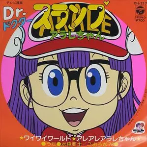 水森亜土　レコード3種 水森亜土 レコード3種