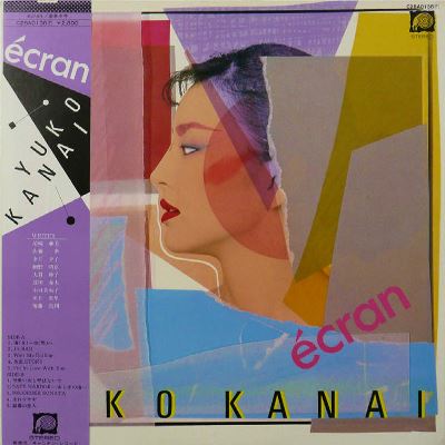 YUKO KANAI / 金井夕子商品一覧｜JAPANESE ROCK・POPS /  INDIES｜ディスクユニオン・オンラインショップ｜diskunion.net