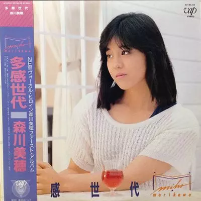 森川美穂CD6枚セット「多感世代+1、おんなになあれ+2 ほか」 多感世代/MIHO MORIKAWA/森川美穂｜日本のロック｜ディスクユニオン