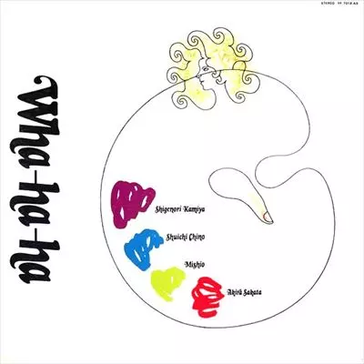 WHA-HA-HA商品一覧｜LATIN/BRAZIL/WORLD MUSIC｜ディスクユニオン