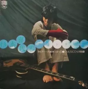 KIYOSHI SUGIMOTO / 杉本喜代志 / ライブ