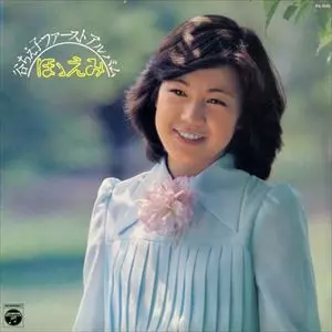 CHIEKO TANI / 谷ちえ子 / ほゝえみ