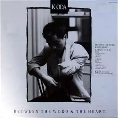 BETWEEN THE WORD & THE HEART/KAZUMASA ODA/小田和正｜日本のロック