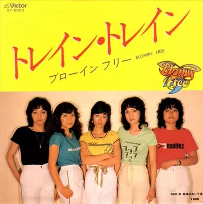 BLOWIN' FREE / ブローインフリー商品一覧｜ディスクユニオン