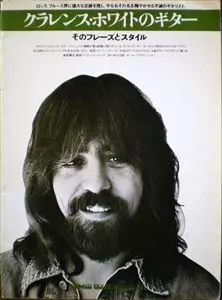 ★クラレンスホワイト参加の3アルバム CLARENCE WHITE / クラレンス・ホワイト商品一覧｜JAZZ｜ディスク