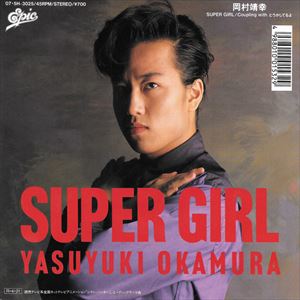 YASUYUKI OKAMURA / 岡村靖幸 / SUPER GIRL