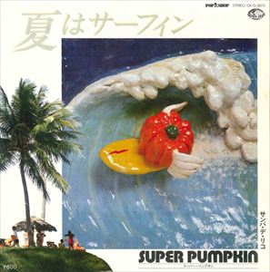 SUPER PUMPKIN / スーパー・パンプキン / 夏はサーフィン