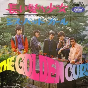 長い髪の少女 / ジス・バッド・ガール/THE GOLDEN CUPS/ザ・ゴールデン