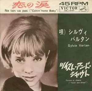 SYLVIE VARTAN / シルヴィ・ヴァルタン / ツイスト・アンド・シャウト