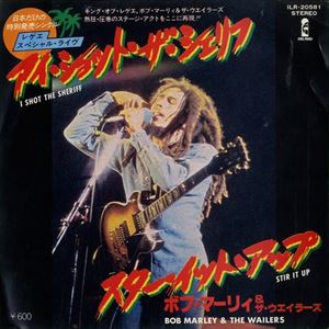 アイ・ショット・ザ・シェリフ/BOB MARLEY (& THE WAILERS)/ボブ・マーリー(・アンド・ザ ・ウエイラーズ)｜REGGAE｜ディスクユニオン・オンラインショップ｜diskunion.net