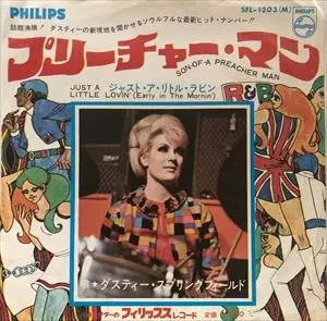 ダスティー・スプリングフィールド　プリーチャー・マン　見本盤　希少 プリーチャー・マン/DUSTY SPRINGFIELD/ダスティ・スプリング