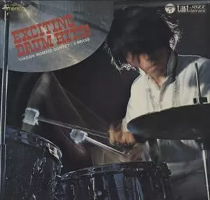 TAKESHI INOMATA / 猪俣猛 / エキサイティング・ドラム・ヒッツ