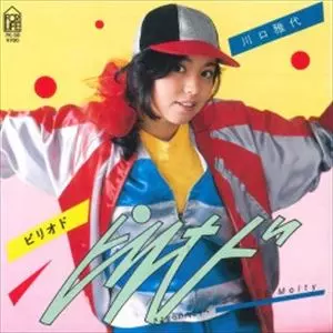 まさおページ ピリオド/MASAYO KAWAGUCHI/川口雅代｜日本のロック｜ディスクユニオン