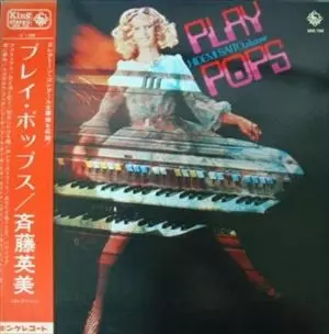 HIDEMI SAITO / 齋藤英美商品一覧｜ディスクユニオン・オンライン