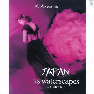 NAOKO KAWAI / 河合奈保子 / JAPAN AS WATERSCAPES