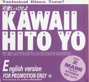 MAMI YAMASE / 山瀬まみ商品一覧｜ディスクユニオン・オンライン