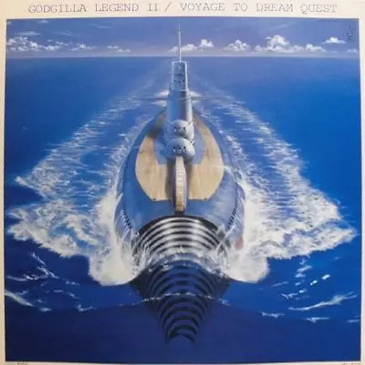 ゴジラ伝説 井上誠 – ゴジラ伝説 – 4 x CD (Vinyl Replica, Box-Set, Album