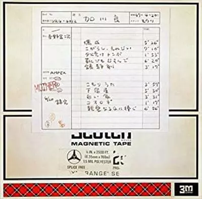 RYO KAGAWA / 加川良 / 親愛なるQに捧ぐ