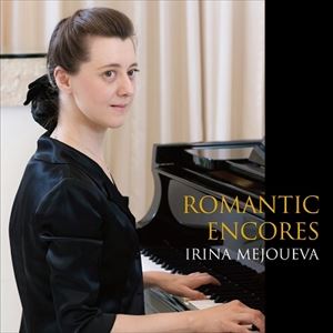 IRINA MEJOUEVA / イリーナ・メジューエワ / ROMANTIC ENCORES  / ロマンティック・ピアノ名曲集