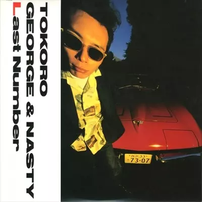 Last Number/GEORGE TOKORO/所ジョージ｜日本のロック｜ディスク